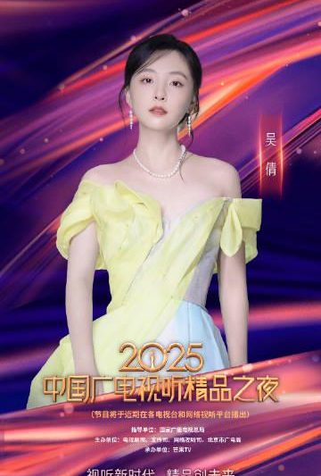 海外华人必看！3招解决爱奇艺地区限制，轻松追剧不卡顿