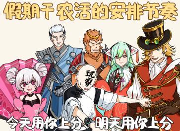 海外玩《王者荣耀》卡成PPT?3招教你告别延迟,假期上分不翻车!