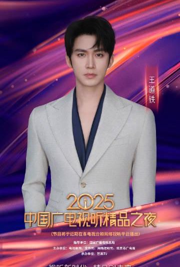 海外华人必看：轻松解除大陆影视音乐地区限制全攻略