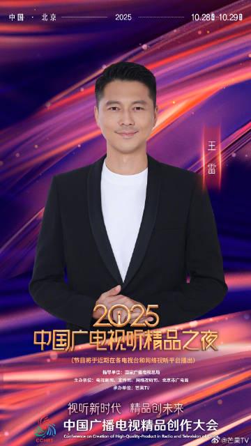 海外华人必看:轻松解除大陆影视音乐地区限制全攻略