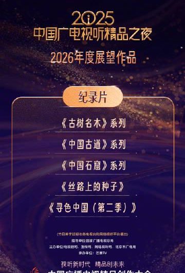 海外追剧党必看！一招教你解除爱奇艺地区限制，国内热门纪录片随心看