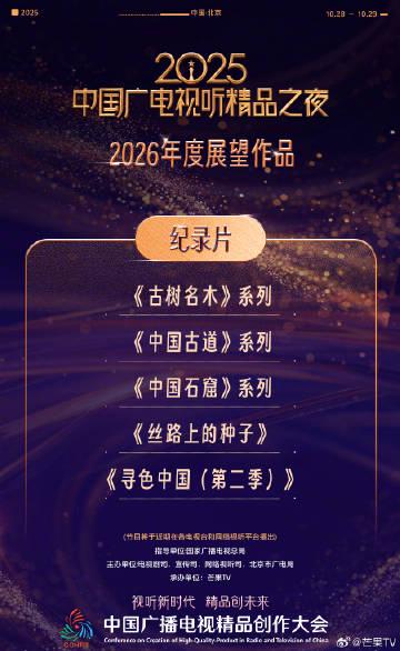 海外追剧党必看!一招教你解除爱奇艺地区限制,国内热门纪录片随心看