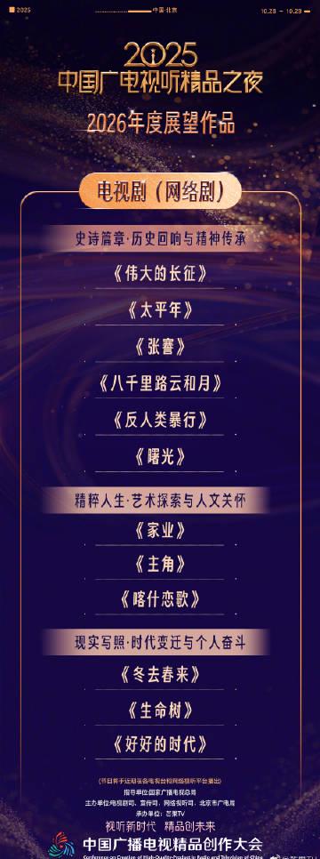 海外华人如何轻松解除中国大陆影视音乐综艺地区限制全攻略