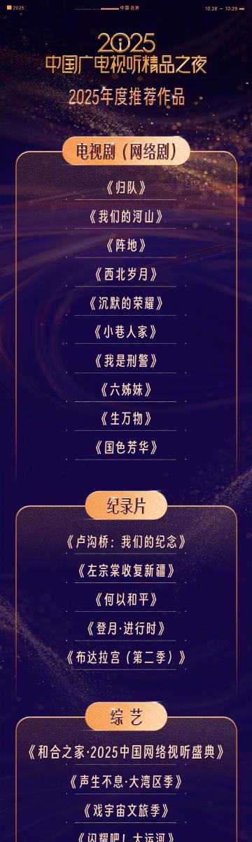 海外追剧党必看!3招教你解除爱奇艺地区限制,轻松看遍国内热播剧