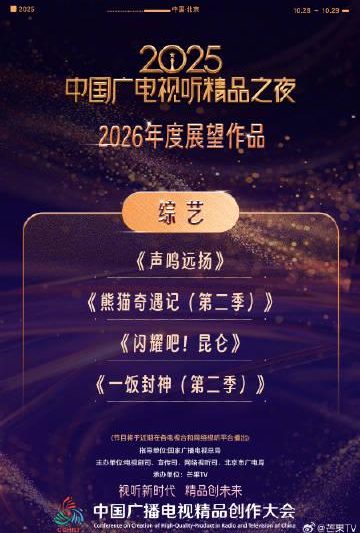 海外华人必看！手把手教你解除爱奇艺地区限制，追剧不再卡顿