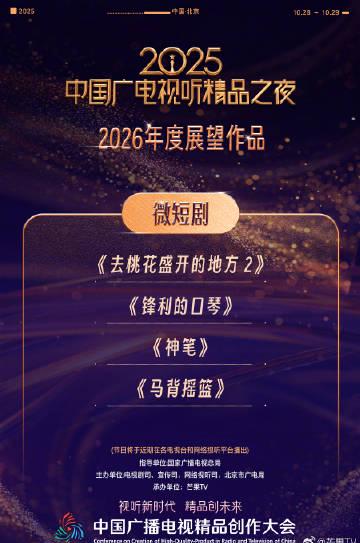 海外华人如何轻松解锁国内热门影视综艺,告别播放限制烦恼