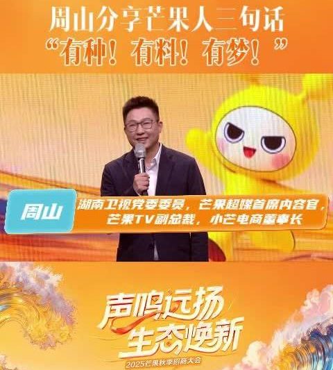 海外华人轻松解除地区限制，畅享国内热门影视综艺全攻略