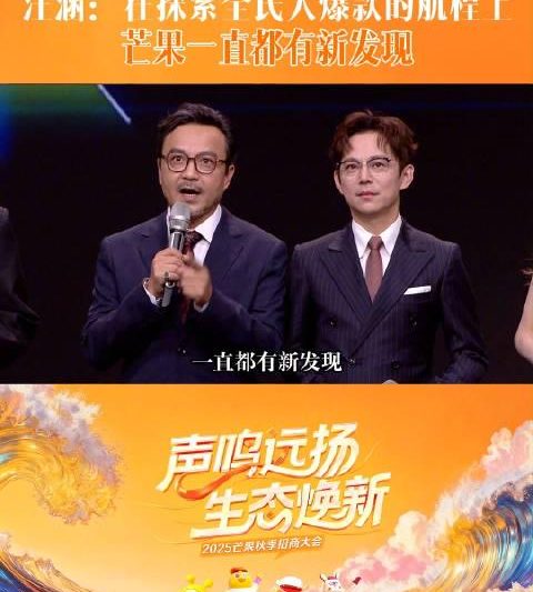 海外华人轻松解锁大陆影视限制：告别卡顿畅享芒果TV