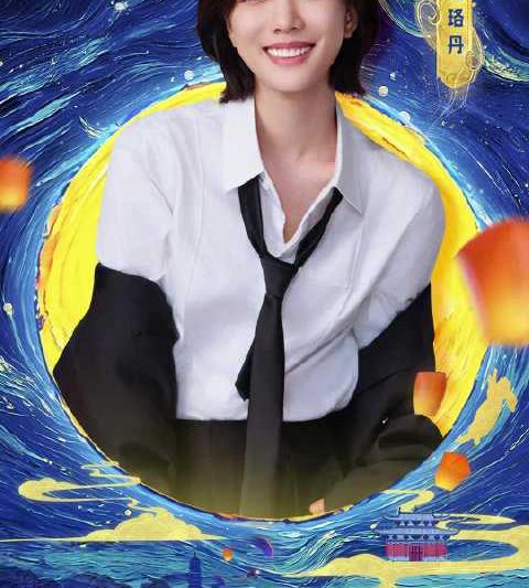 海外华人必看！3招教你解除爱奇艺地区限制，追剧不再愁