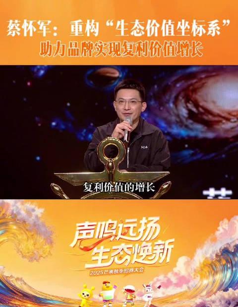 海外华人必看:轻松解锁大陆影音限制,畅享芒果TV等平台全内容