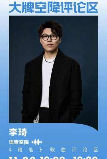 海外华人必看！一招解决爱奇艺地区限制，追剧听歌不再愁