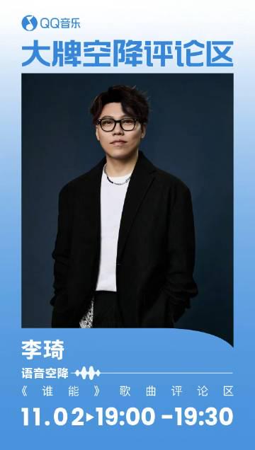 海外华人必看!一招解决爱奇艺地区限制,追剧听歌不再愁