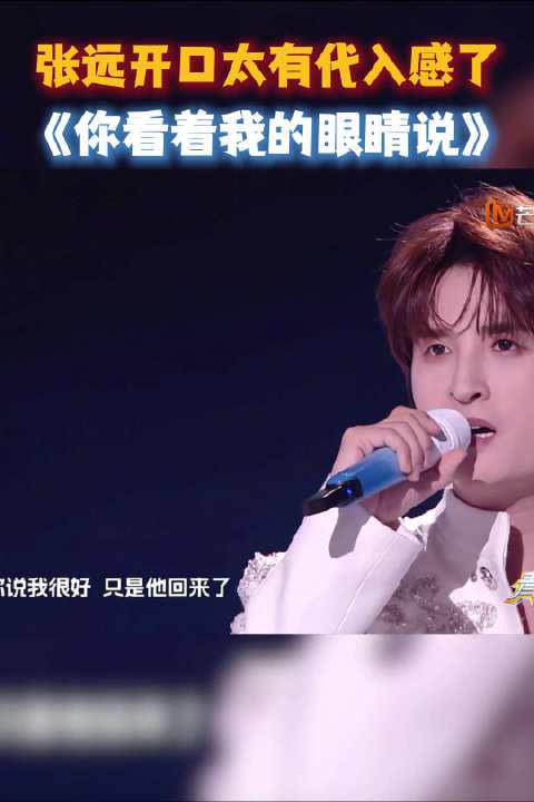 海外华人轻松解锁大陆影视限制,畅享芒果TV热门内容