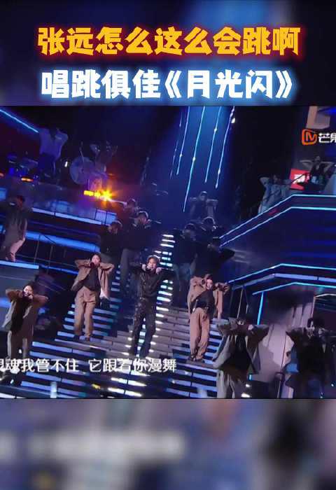 海外追剧党福音:3步教你解除爱奇艺地区限制,轻松看张远《月光闪》