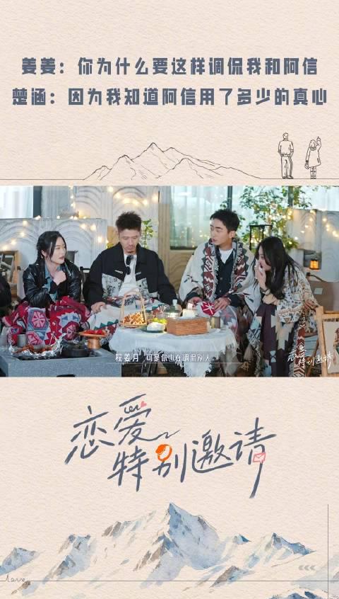 海外华人轻松解除限制,畅享国内热门影视综艺节目全攻略