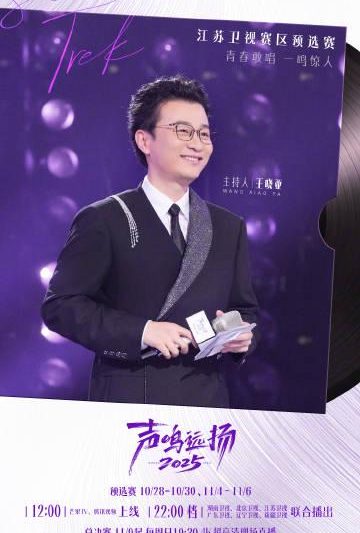 海外追剧党必看！手把手教你解除爱奇艺地区限制，不错过《声鸣远扬》任何精彩