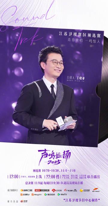 海外追剧党必看!手把手教你解除爱奇艺地区限制,不错过《声鸣远扬》任何精彩