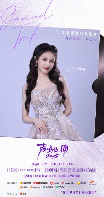 海外追剧党必看!手把手教你解除爱奇艺地区限制,不错过《声鸣远扬》任何精彩