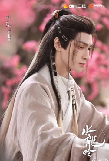 海外追剧党必看!一招解决爱奇艺地区限制,国内热播剧《水龙吟》不再错过