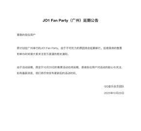 海外追剧党必看!一招教你解除爱奇艺地区限制,海外也能畅享国内热门内容