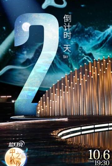 海外华人必看！3招解决爱奇艺、芒果TV地区限制，中秋晚会不再错过