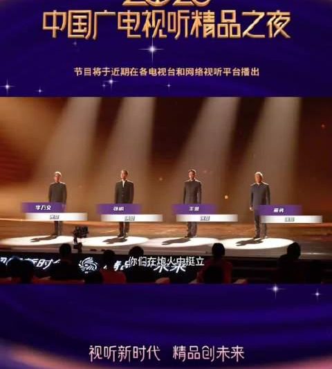 海外华人轻松解锁国内影音限制，畅享热门剧集音乐综艺