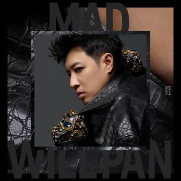 海外党哭了!潘玮柏新专辑《狂爱》明日首发,这些方法让你第一时间听到完整版