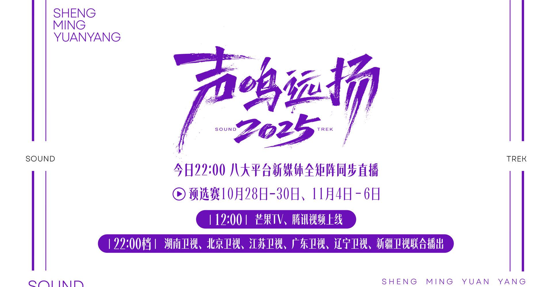 海外华人如何轻松解除地区限制,畅享国内热门综艺节目