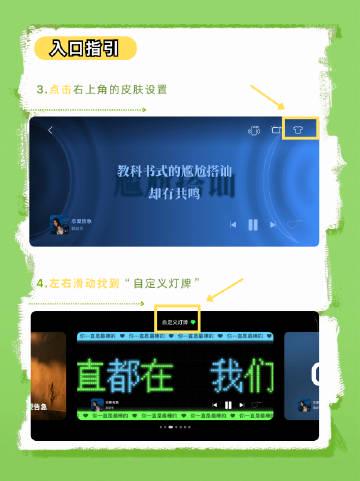 海外蜜橘别着急!3招教你跨越地域限制,为鞠婧祎点亮专属灯牌