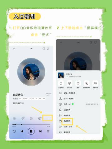 海外蜜橘别着急!3招教你跨越地域限制,为鞠婧祎点亮专属灯牌