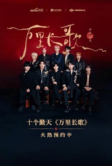 海外追星党看过来：十个勤天新专辑卡在地区限制？我教你三招破解播放难题