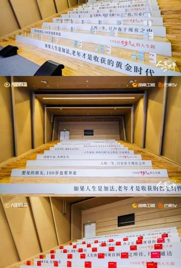 海外华人必看！3招解决爱奇艺地区限制，轻松追《人生一万年》第二季