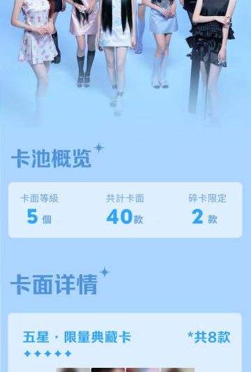 海外党追星血泪史：如何破解地区限制，第一时间get偶像典藏卡？