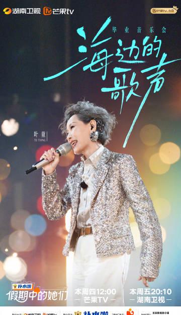 海外华人如何轻松解除地区限制,畅享国内热门影视音乐节目