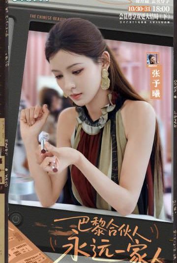 海外追剧不再愁！手把手教你解除爱奇艺地区限制，海外党必看攻略