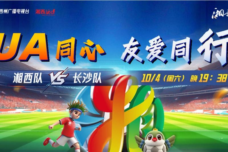 海外华人必看！3招解决爱奇艺地区限制，轻松追剧看国内综艺