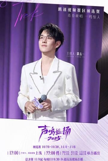 海外华人轻松解除地区限制，畅享国内热门影视音乐节目