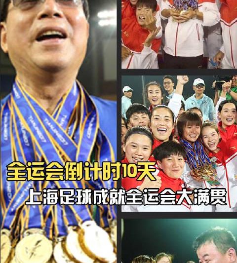 海外华人追剧烦恼终结指南：突破地区限制重温国内精彩赛事