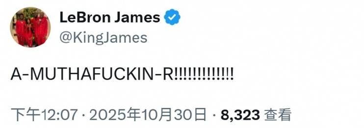 海外华人看NBA有多难?3招教你解锁地区限制,轻松观看里夫斯绝杀!