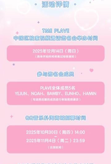 海外追星党必看！手把手教你解决爱奇艺等App地区限制问题