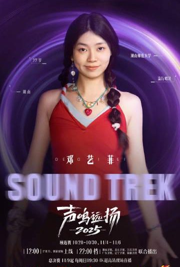 海外华人必看：一招解决爱奇艺腾讯视频地区限制，追《声鸣远扬》不再难