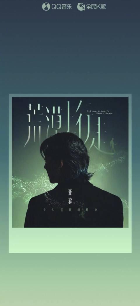 海外华人必看!一招解决爱奇艺地区限制,追剧听歌不再受阻