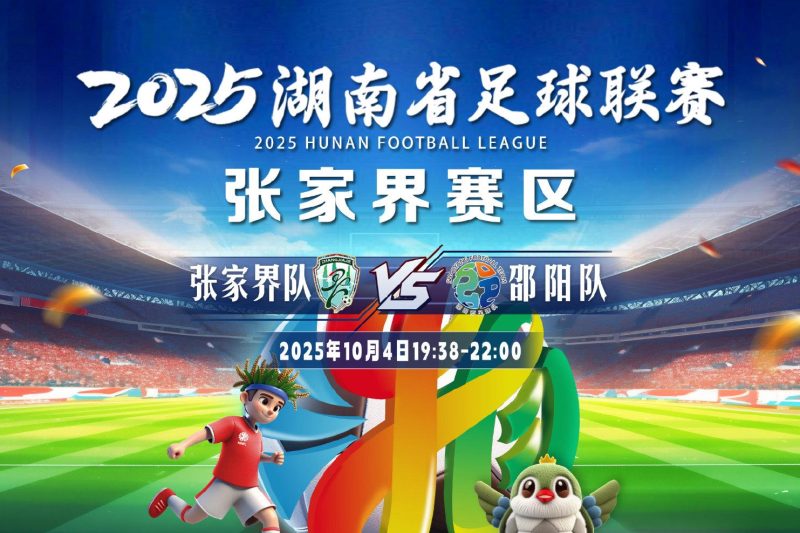 海外华人如何解除地区限制，流畅观看国内热门赛事直播