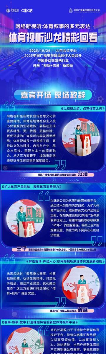 海外追剧党必看!三招教你破解地区限制,国内热门影视综艺随心看
