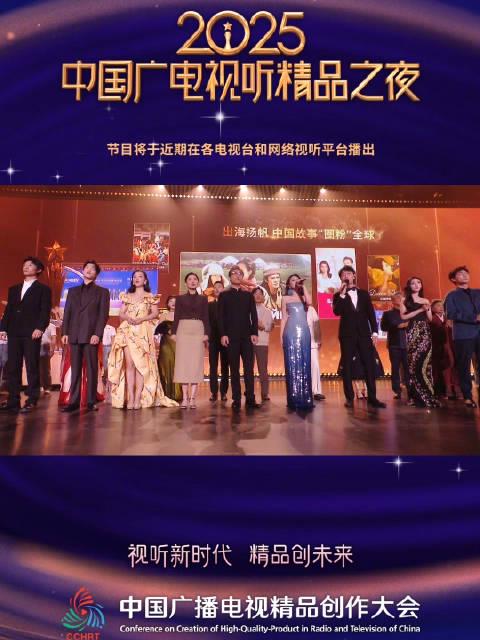 海外华人轻松解锁国内影音限制,畅享热门剧集音乐综艺全攻略