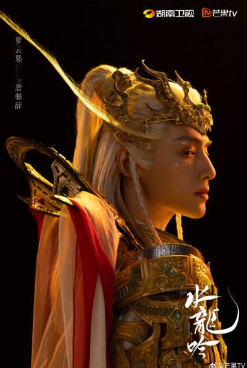 海外追剧党必看!3步解决爱奇艺地区限制,轻松看《水龙吟》