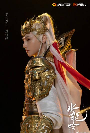 海外追剧党必看!3步解决爱奇艺地区限制,轻松看《水龙吟》