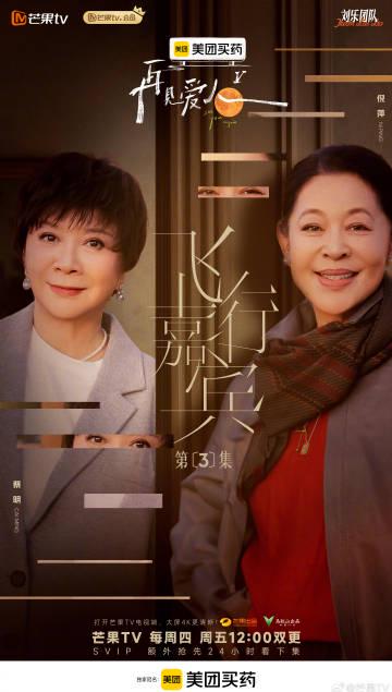 海外华人必看!3招解决爱奇艺地区限制,追《再见爱人》不再卡顿