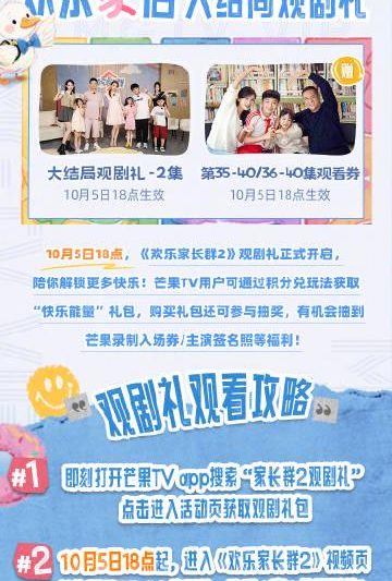 海外华人必看：轻松解除国内影视综艺地区限制全攻略