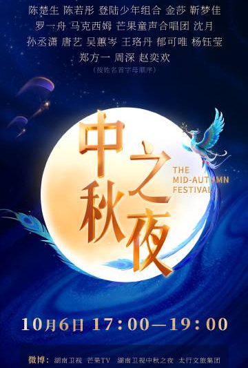 海外华人轻松解锁国内视频限制:告别卡顿畅享中秋晚会